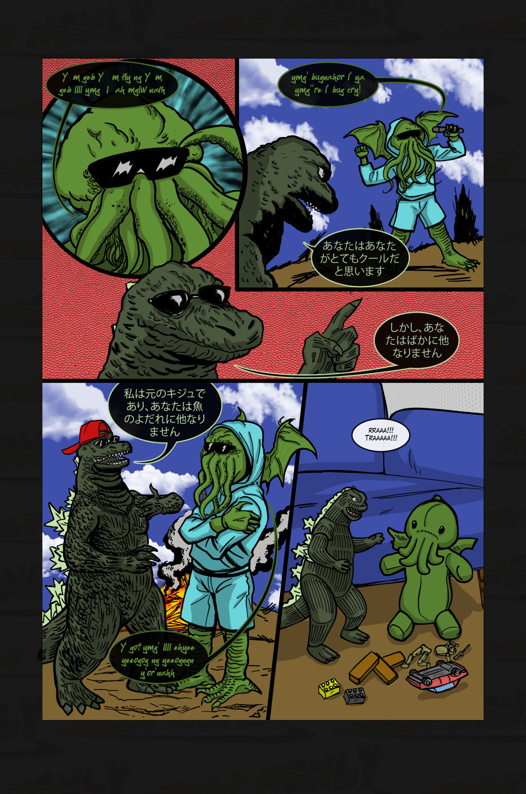 Godzilla and Cthulhu in a rap battle